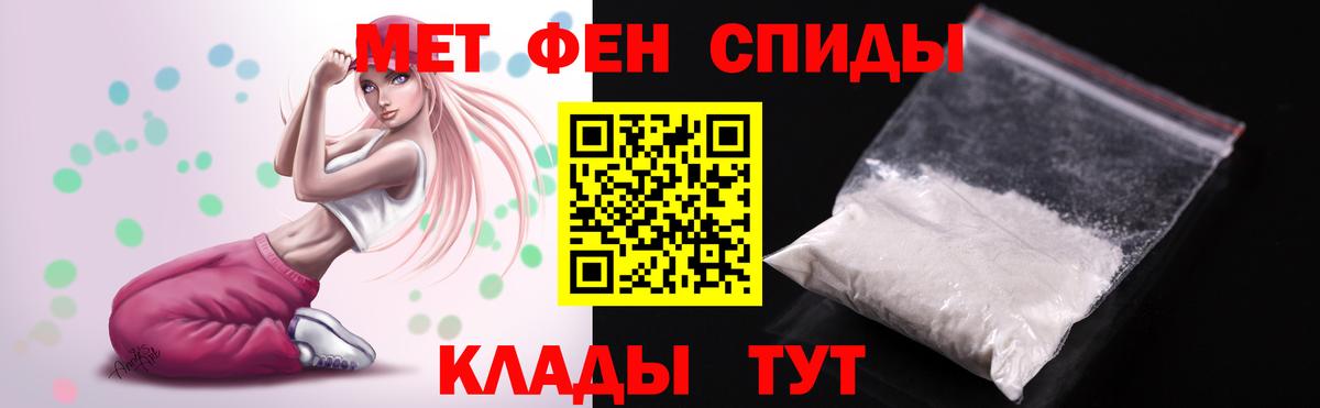 Златоуст  АМФ Розовый  АМФЕТАМИН  Вход с VPN 