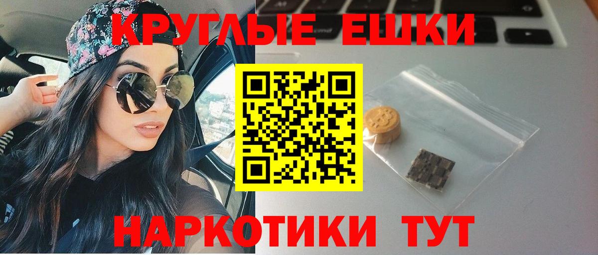 Ecstasy mix Златоуст