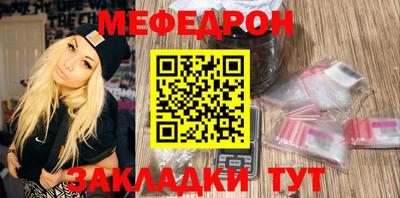 метадон Ливны