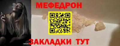 таблы Лесосибирск