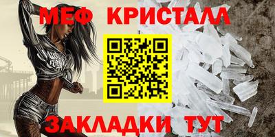 амфетамин Ликино-Дулёво