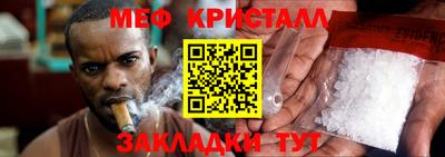 таблы Лесосибирск