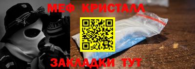 амфетамин Ликино-Дулёво
