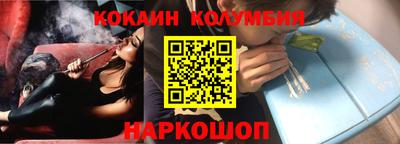 таблы Лесосибирск