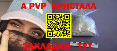 амфетамин Ликино-Дулёво
