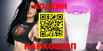 таблы Лесосибирск