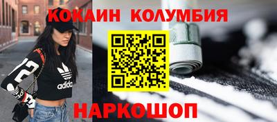 амфетамин Ликино-Дулёво