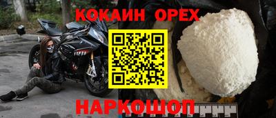 метадон Ливны