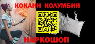 таблы Лесосибирск