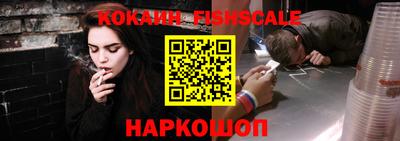 таблы Лесосибирск