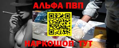 амфетамин Ликино-Дулёво