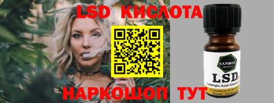 таблы Лесосибирск