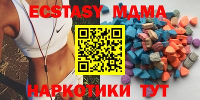 таблы Лесосибирск