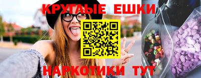 таблы Лесосибирск