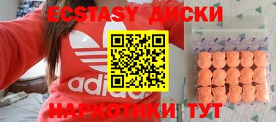 амфетамин Ликино-Дулёво