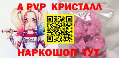 амфетамин Ликино-Дулёво