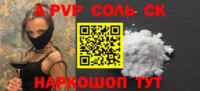 таблы Лесосибирск
