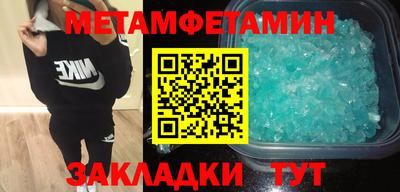 амфетамин Ликино-Дулёво