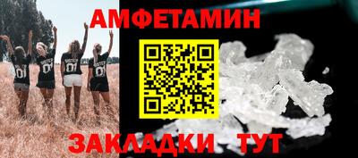 таблы Лесосибирск