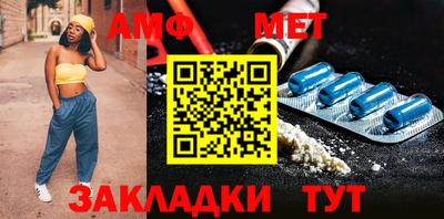 амфетамин Ликино-Дулёво