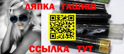 таблы Лесосибирск
