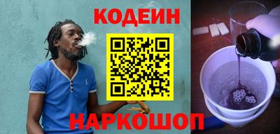 таблы Лесосибирск