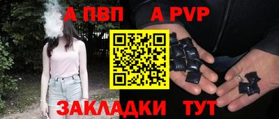 метадон Ливны