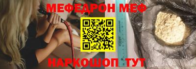 ешки Мариинск