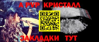 таблы Лесосибирск