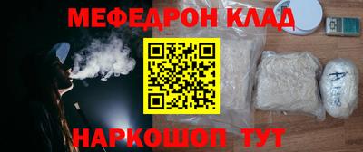амфетамин Ликино-Дулёво