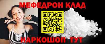 амфетамин Ликино-Дулёво