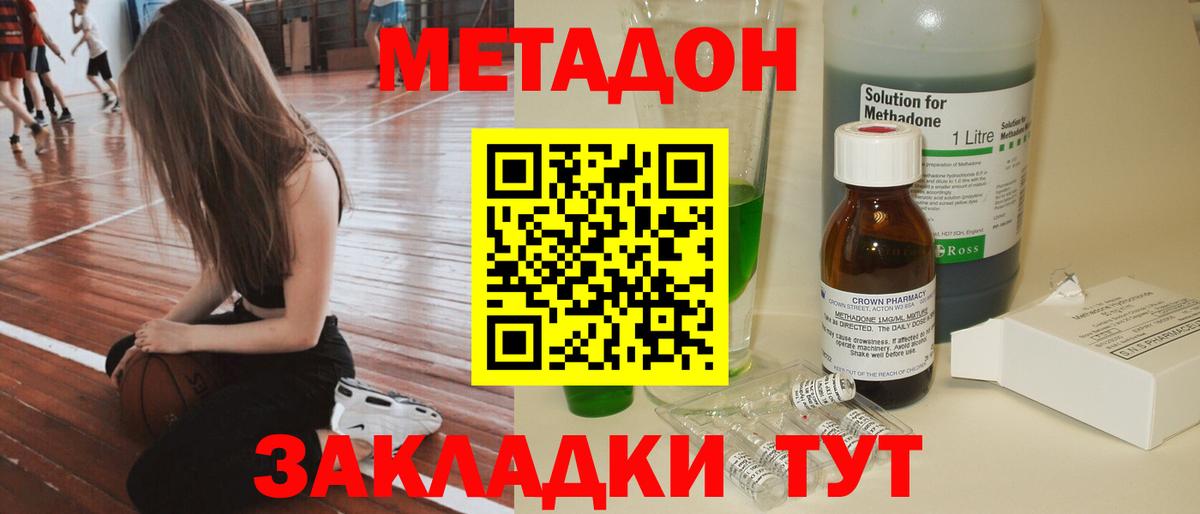 Мефедрон кристаллы  COCAIN  Златоуст  МЕТАМФЕТАМИН  Конопля  Вход с VPN 