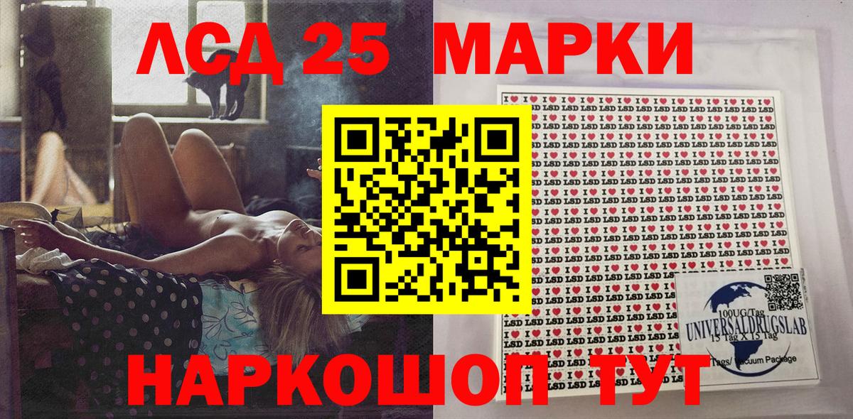 Златоуст  Наркотические марки 1,8мг  Вход с VPN  Наркотические марки 1,8мг 