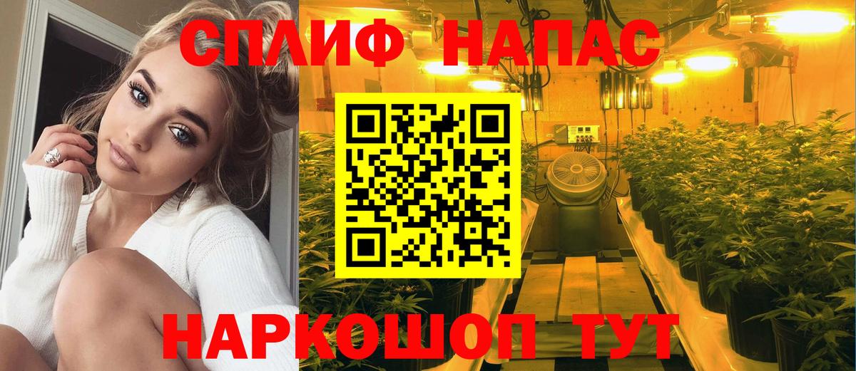Златоуст  Бошки Шишки семена  Марихуана LSD WEED  Вход с VPN 